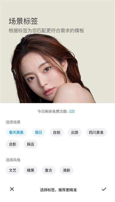 模仿相机最新版 v1.10.17.234812 安卓版