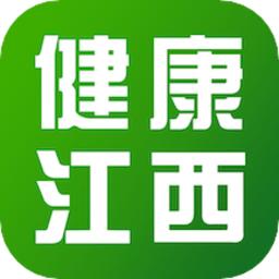 健康江西手机版