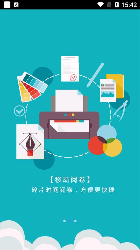 学伴云教师端 v1.0.1003 安卓版