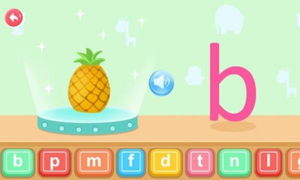 幼儿园拼音软件 v38.0 安卓版
