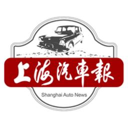 上海汽车报手机版