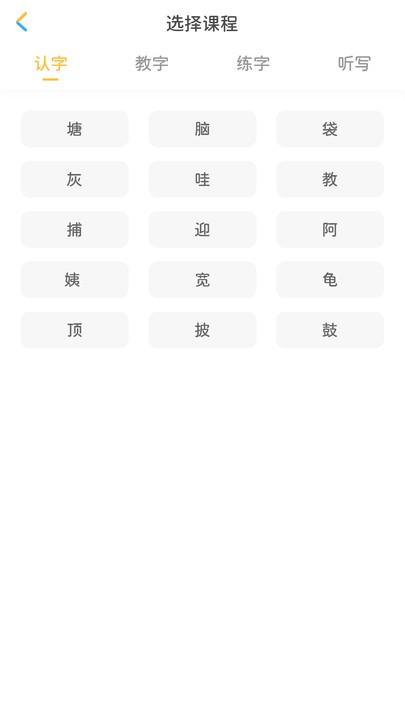 当当鸟最新版 v10.0.5 安桌版