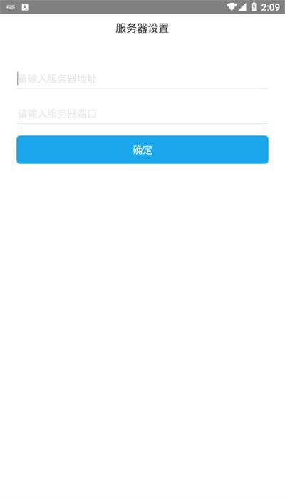 徐工办公云客户端 v6.0 安卓版