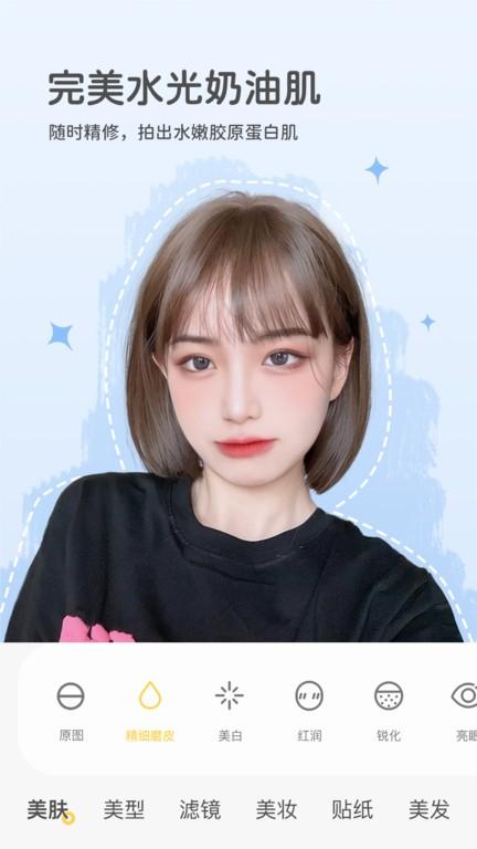 视频美颜秀免费版