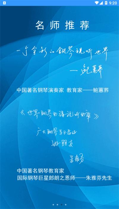 想像力乐酷安卓版 v3.1.0 最新版