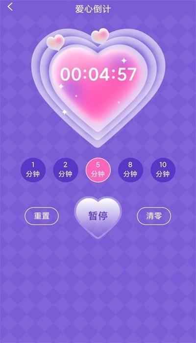 小明百宝箱app官方版