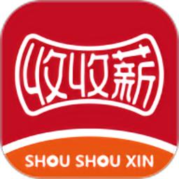 收收薪最新版