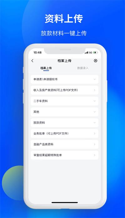一汽乘用车安卓版 v4.5.1 官方版