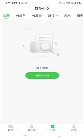 歪歪到家官方版