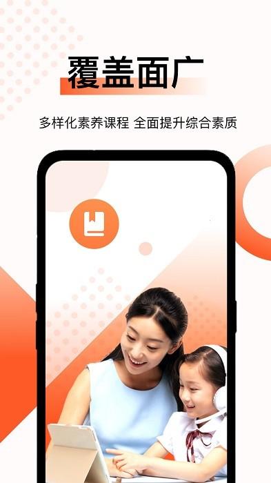 新麦课堂最新版 v2.2.0 安卓版