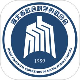 云上社科官方版