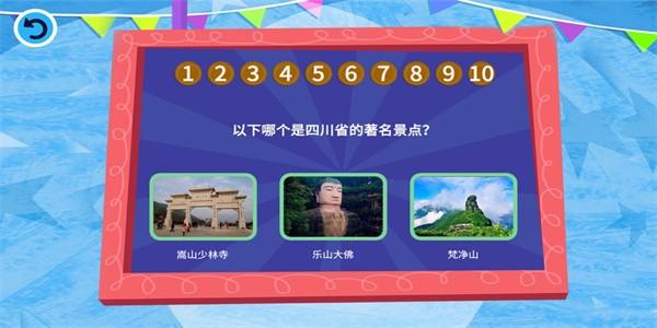 vtechar地球仪安卓版 v1.1.9 安卓版