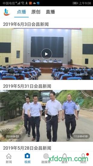 独好会昌客户端