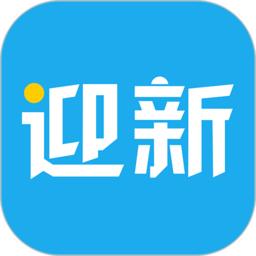 掌上迎新app官方(青果迎新)