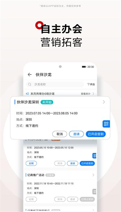 华为坤灵官方版 v2.0.0100 安卓版