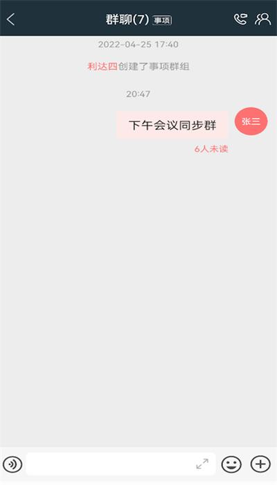 易秒办app手机版 v10.0.5 安卓版