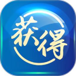 获得机构版最新版