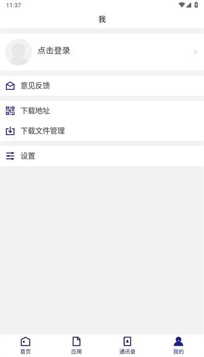 天水师范学院app官方版 v3.2.0 安卓版