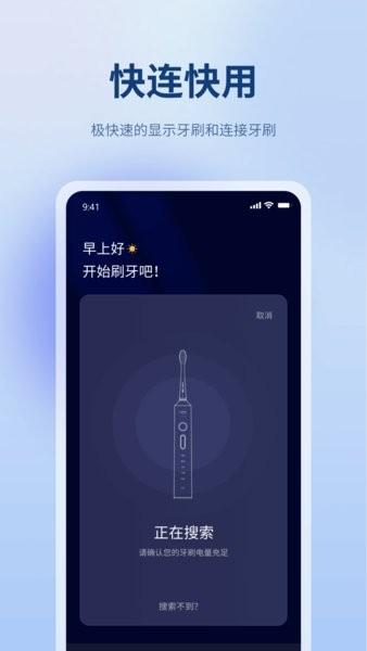 微笑牙博士最新版