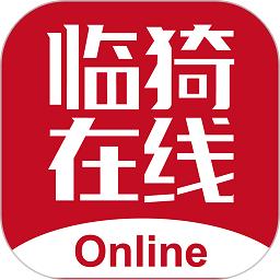 临猗在线app