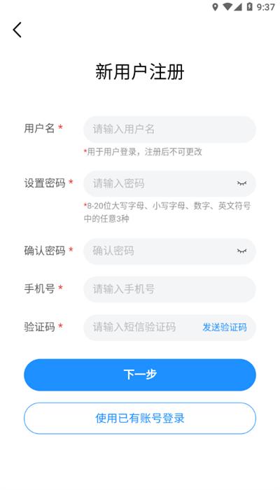 北培在线官方版 v1.0.0 安卓版
