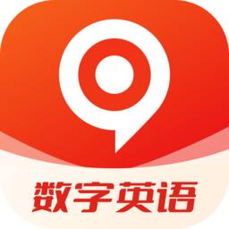 数字英语手机版
