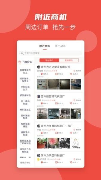 魅订软件 v1.0.6 安卓版