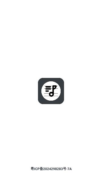 识谱大师钢琴吧免费版