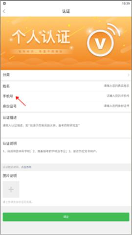 小财考研人免费版