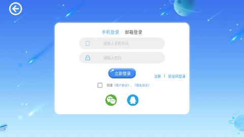 机器人轻松学官方版