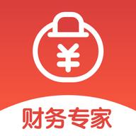 财务专家2024最新版