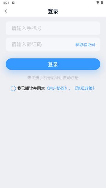 红颜驾到司机端官方版