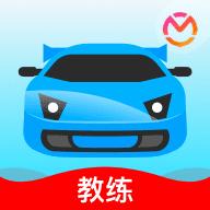 教练宝典app官方版