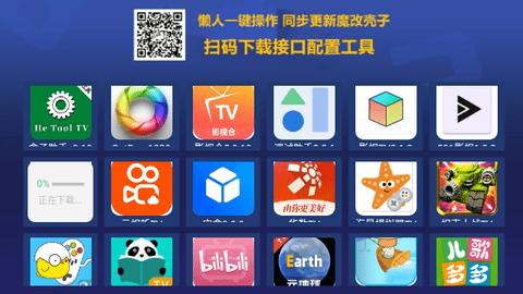 超级商店电视版