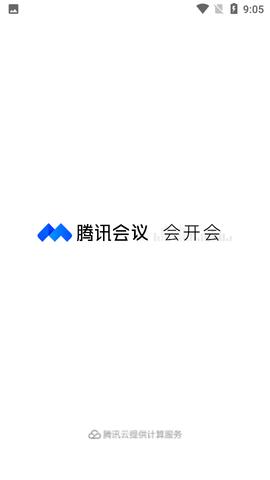 腾讯会议APP(多人实时视频) V3.29.3.457