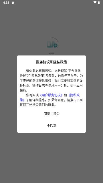 oa考勤系统手机版