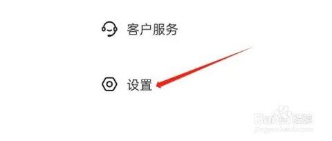 马上结兼职官方正版