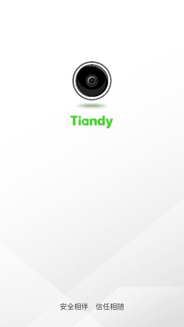 天地伟业2024最新版