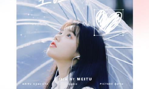 美图秀秀2024最新版