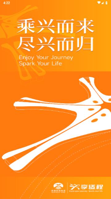 大兴机场最新版