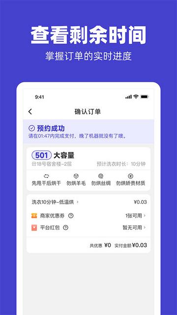 u净官方app