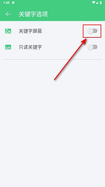 语音播报助手官方版
