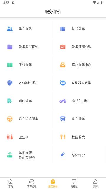 东方时尚2024最新版