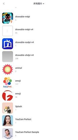 GirlsCam相机纯净版