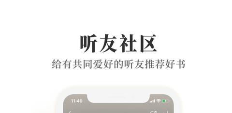 懒人畅听极速版2024最新版