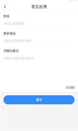 随身翻译君免费版