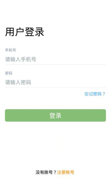 卡满行司机端手机版