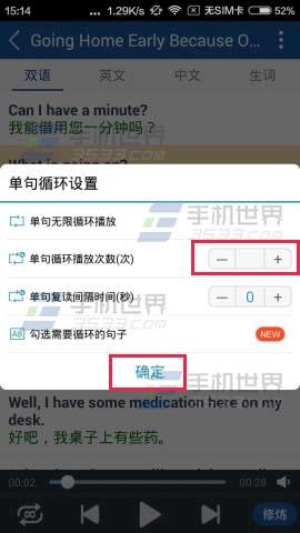 可可英语听力网2024最新版