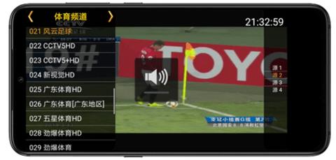 星火电视TV最新版2024