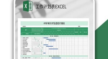 excel手机word制作APP官方版